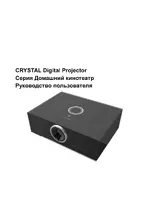 Sim2 Crystal