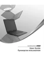 Samsung NP-R508