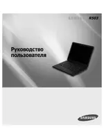 Samsung NP-R503E