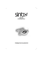 SINBO SKS 4507