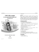 SkypeMate USB-P1M