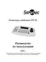 Smartek STT-3X
