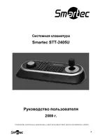 Smartek STT-2405U