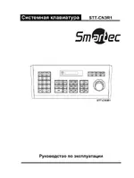 Smartek STT-CN3R1