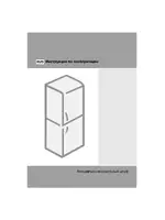 Smeg CR322ANF