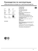 Smeg CR330AP