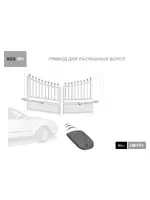 SOMFY SGS 501