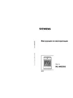 Siemens HL 445205
