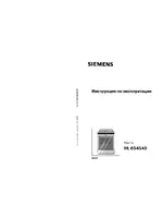 Siemens HL 654540