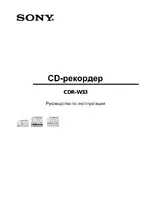 Sony cdr_w33