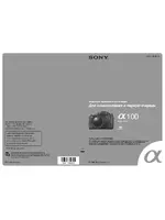Sony DSLR-A100
