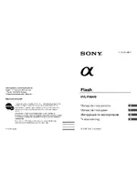 Sony HVL-F58AM