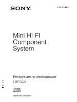 Sony LBT-DJ2I