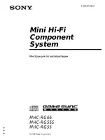 Sony MHC-RG66