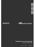 Sony NW-A805