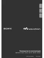 Sony NW-E013F