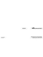 Sony NWZ-B133