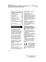 Sony SRS-GU10iP