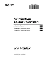 Sony KV-14LM1K