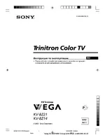 Sony KV-BZ14M71
