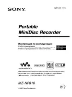 Sony MZ-NF810
