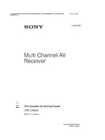 Sony STR-DH820