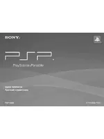 Sony PlayStation Portable PSP-3003