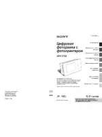 Sony DPP-F700