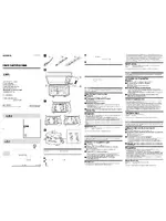 Sony LCH-FHA