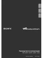 Sony NW-S202