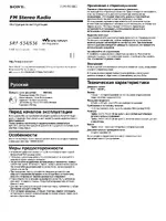 Sony SRF-S54