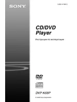 Sony DVP-K68P