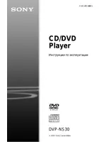 Sony DVP-NS30