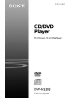 Sony DVP-NS308 B