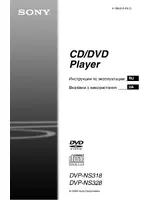 Sony DVP-NS318
