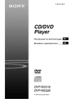 Sony DVP-NS328