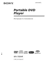 Sony MV-700HR RU
