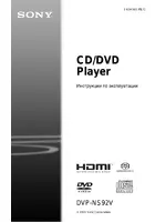 Sony DVP-NS92V