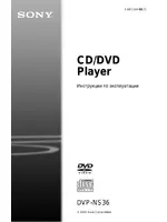 Sony DVP-NS36