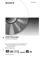 Sony RDR-HX780 B