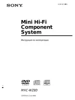 Sony MHC-WZ8D