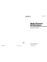 Sony STR-DA3300ES
