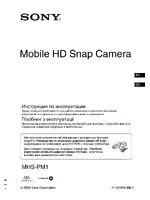 Sony bloggie MHS-PM1
