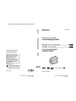 Sony DCR-DVD650 E