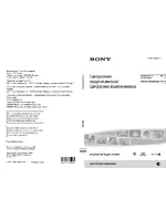 Sony DCR-SX45E