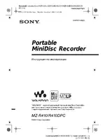 Sony MZ-R410