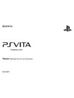Sony PlayStation Vita PCH-ZSP1