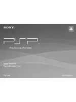 Sony PSP-2008 SlimBaseBlack