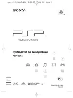Sony PSP-1004K Base
