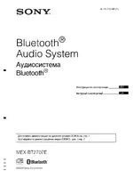 Sony MEX-BT2707E